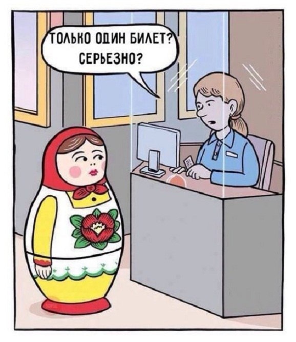 Нестандартный и слегка неадекватный юмор
