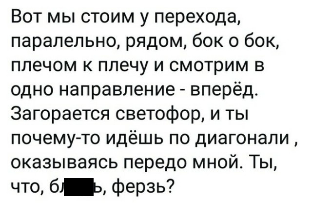 Нестандартный и слегка неадекватный юмор