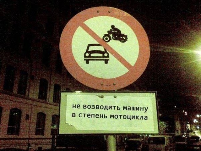 Умный юмор и околонаучные шутки