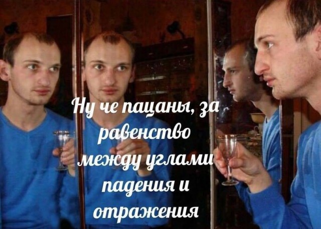 Умный юмор и околонаучные шутки