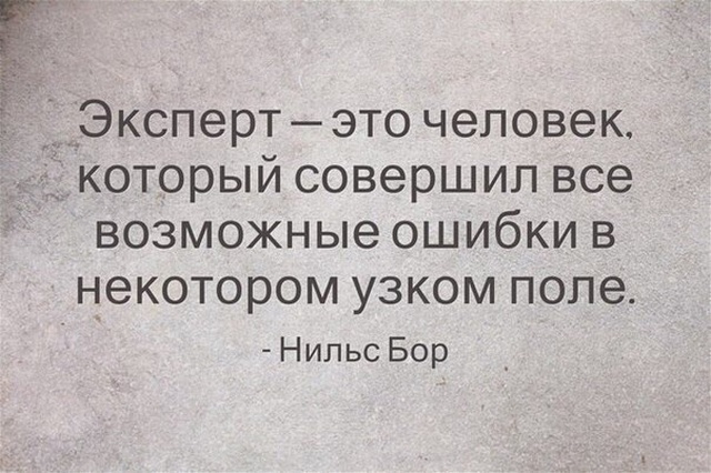 Умный юмор и околонаучные шутки