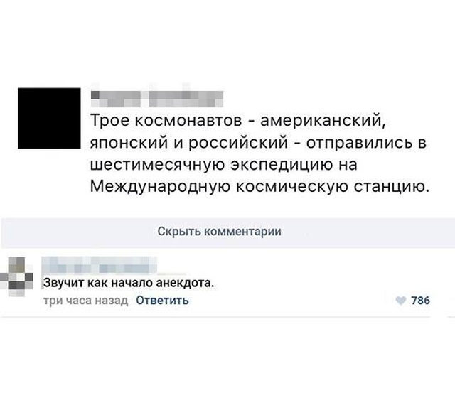 Умный юмор и околонаучные шутки