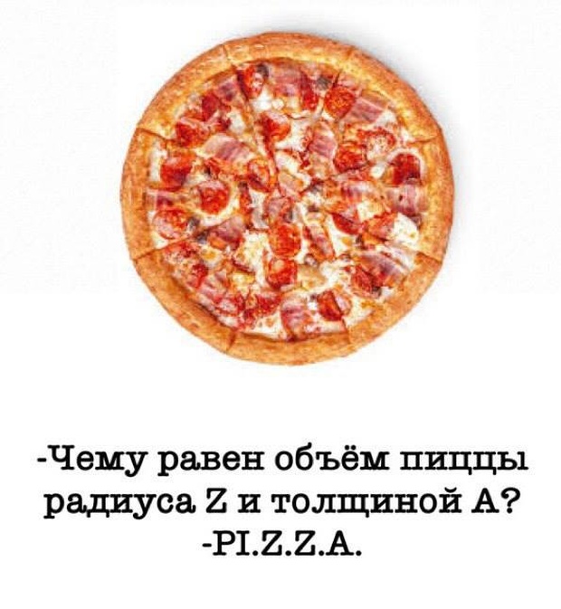 Умный юмор и околонаучные шутки