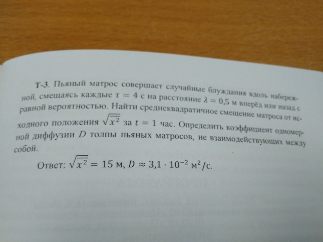 Умный юмор и околонаучные шутки