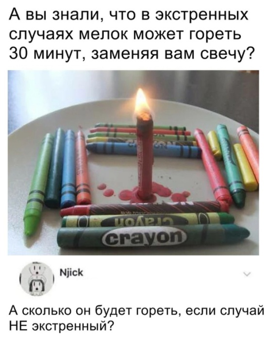 Юмор и картинки из социальных сетей