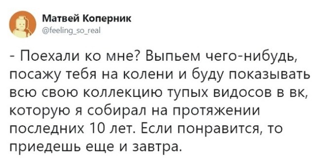 Юмор и картинки из социальных сетей