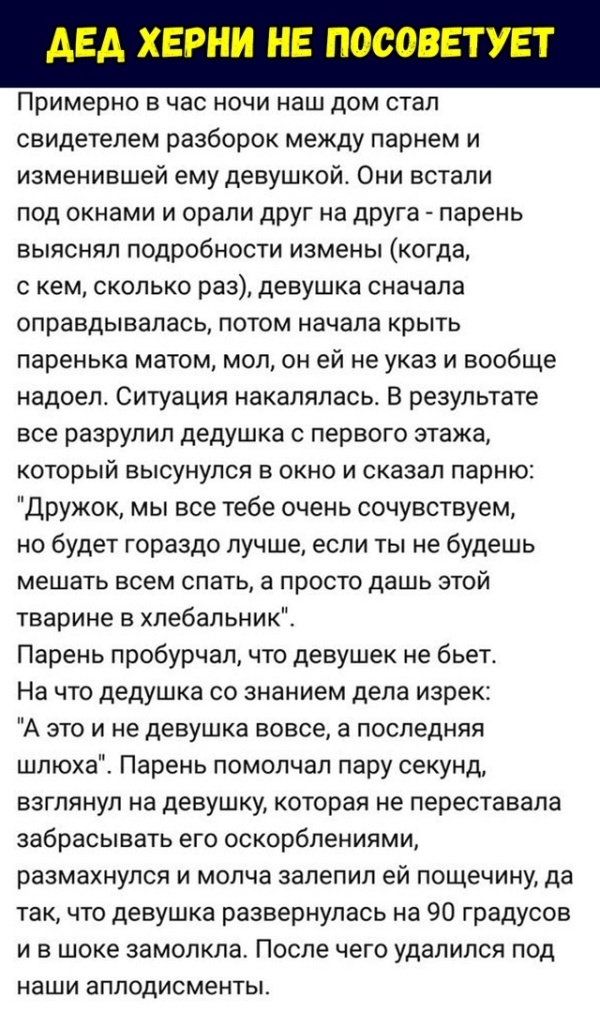 Юмор и картинки из социальных сетей