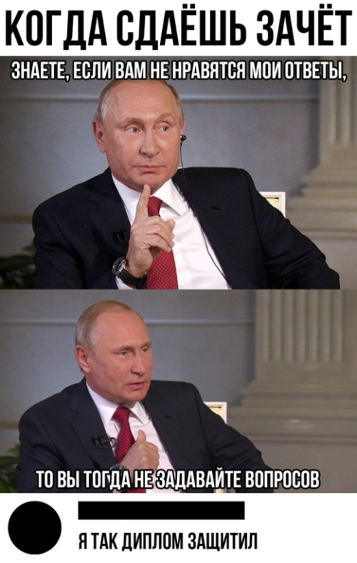 Юмор и картинки из социальных сетей