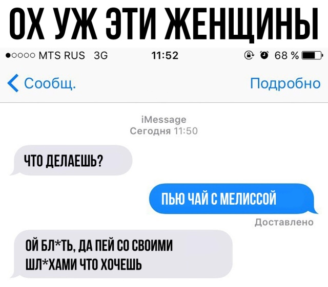 Юмор и картинки из социальных сетей