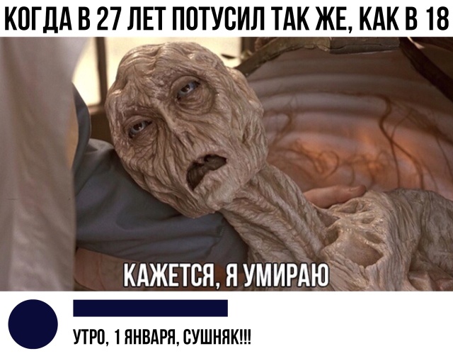 Юмор и картинки из социальных сетей