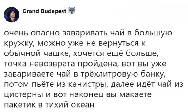 Юмор и картинки из социальных сетей