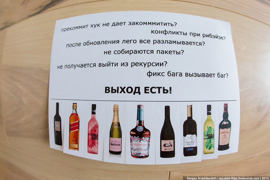 Симферопольский офис компании Яндекс Симферопольский офис компании Яндекс