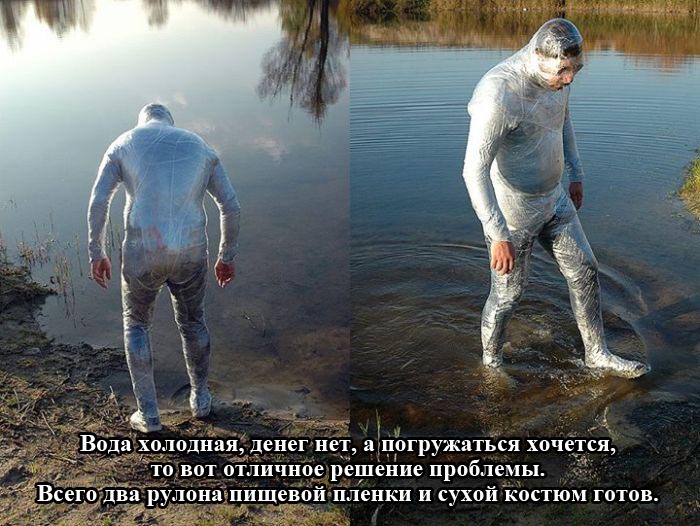 Порция картинок