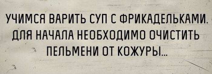 Порция картинок