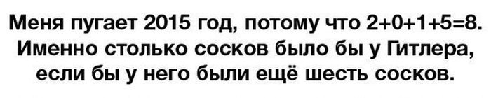 Порция картинок