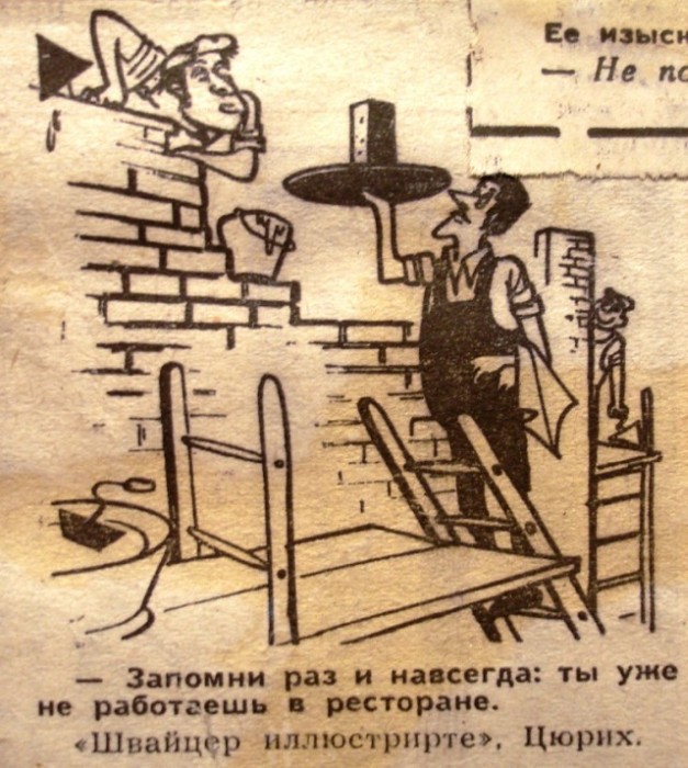 Старые зарубежные карикатуры о кризисе вновь обрели актуальность