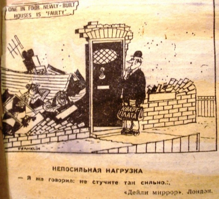 Старые зарубежные карикатуры о кризисе вновь обрели актуальность