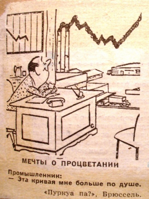 Старые зарубежные карикатуры о кризисе вновь обрели актуальность