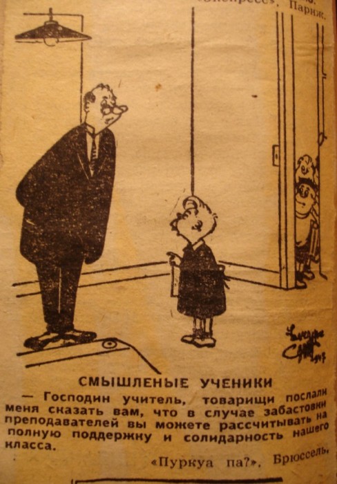 Старые зарубежные карикатуры о кризисе вновь обрели актуальность