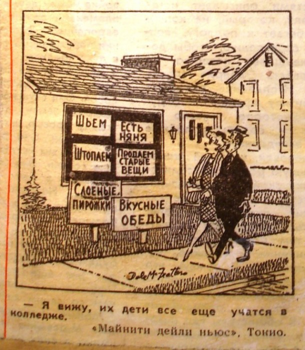 Старые зарубежные карикатуры о кризисе вновь обрели актуальность