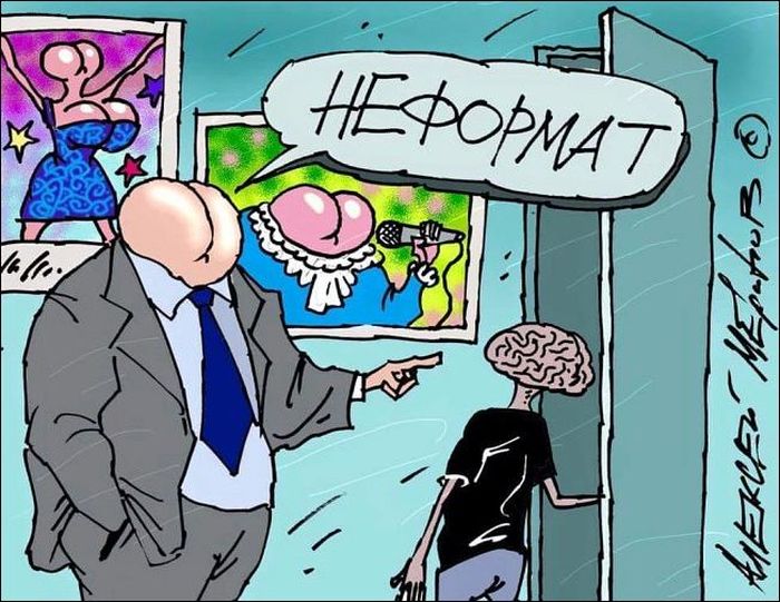 Смешные комиксы