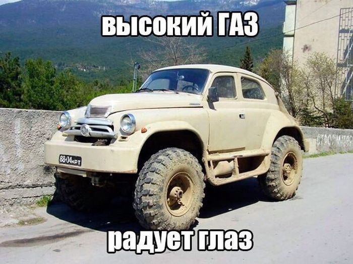 Свежая порция автомобильного юмора