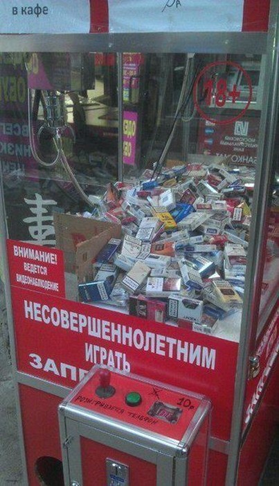 Фото, которые возможно было сделать только в России
