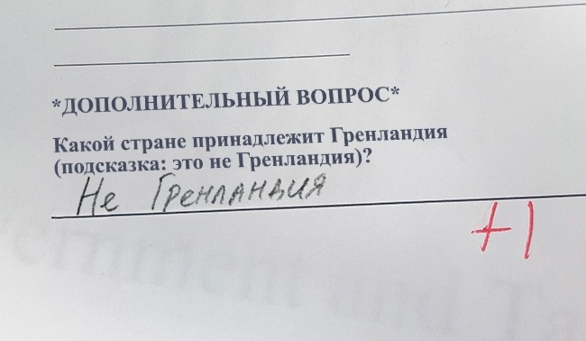14 детей, которые воспринимают все как-то слишком буквально 14 детей, которые воспринимают все как-то слишком буквально