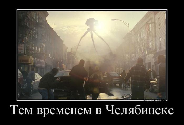 Демотиваторы