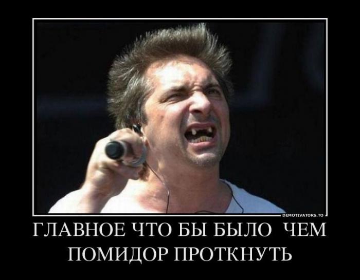 Демотиваторы