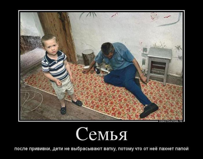 Демотиваторы