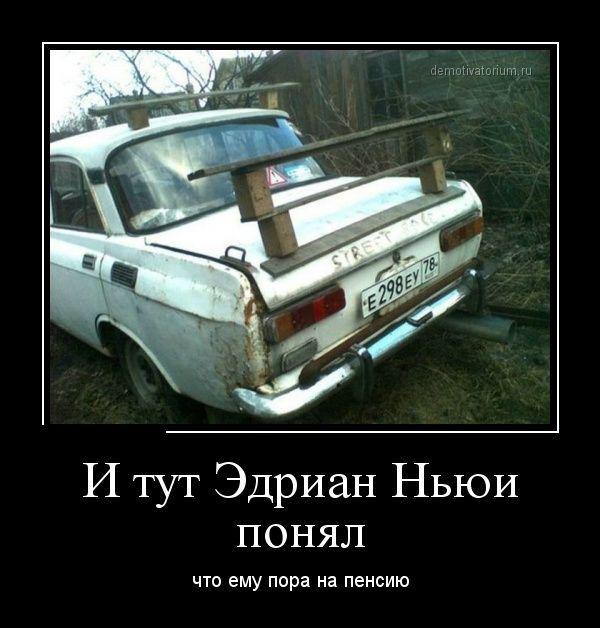 Демотиваторы