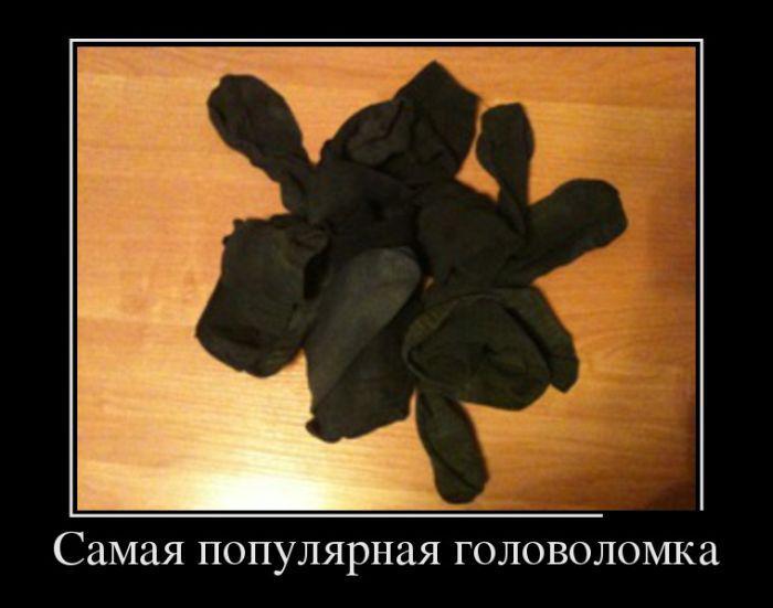 Демотиваторы