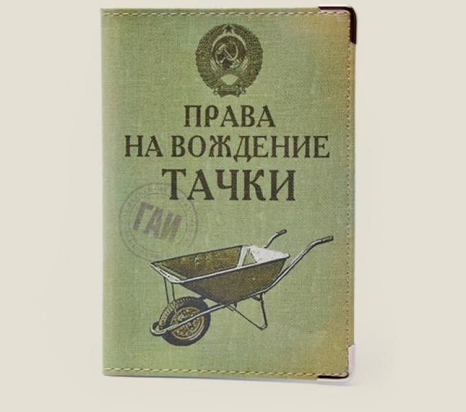 Авто-юмор (60 фото)
