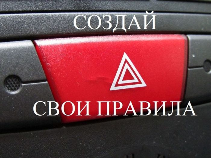 Авто-юмор (60 фото)