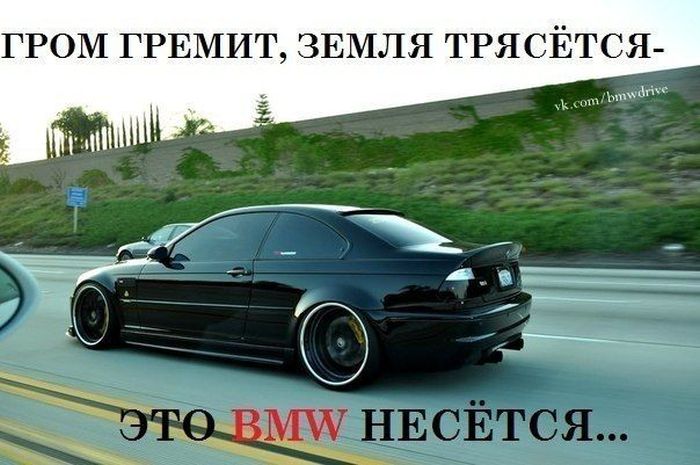 Авто-юмор (60 фото)