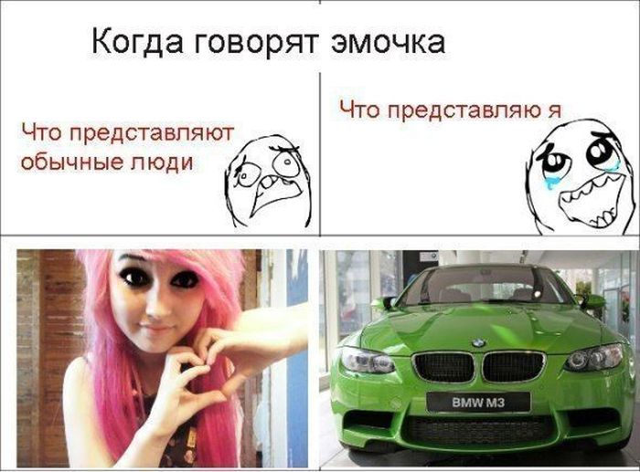 Авто-юмор (60 фото)