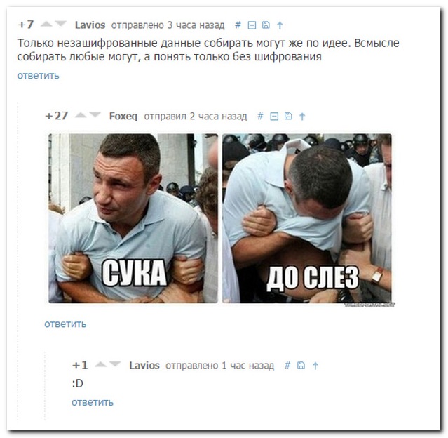 Смешные комментарии из социальных сетей