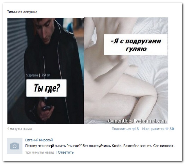 Смешные комментарии из социальных сетей
