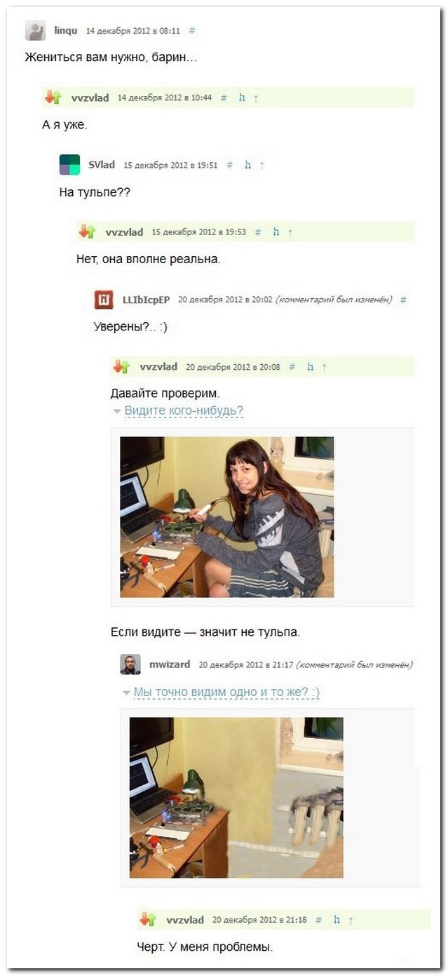 Смешные комментарии из социальных сетей