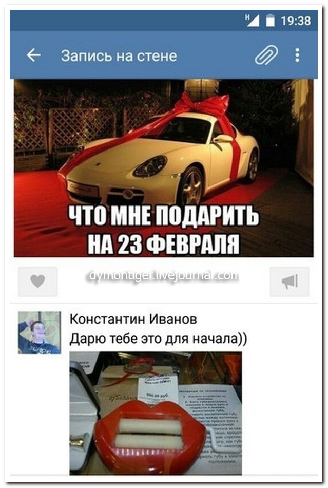 Смешные комментарии из социальных сетей