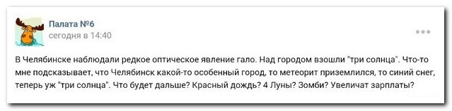 Смешные комментарии из социальных сетей