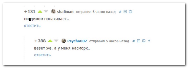 Смешные комментарии из социальных сетей