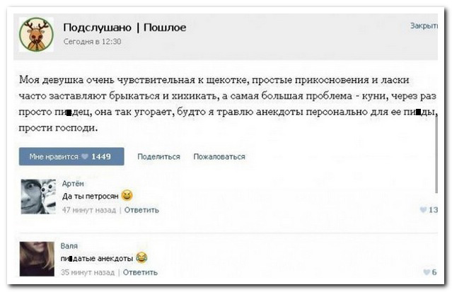 Смешные комментарии из социальных сетей