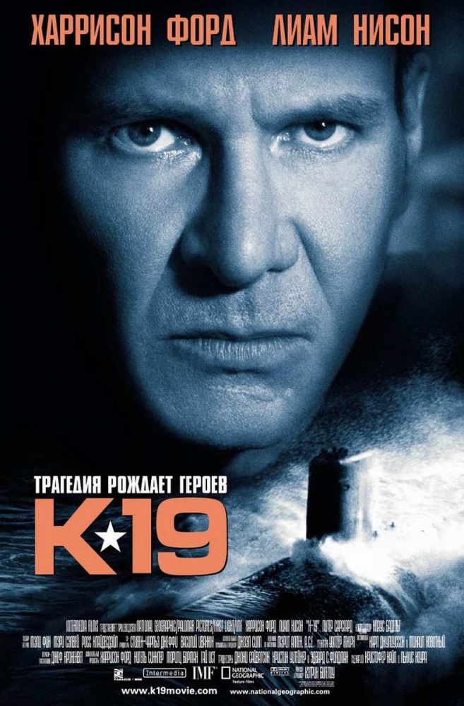 Топ-8 голливудских фильмов, в которых русские — хорошие