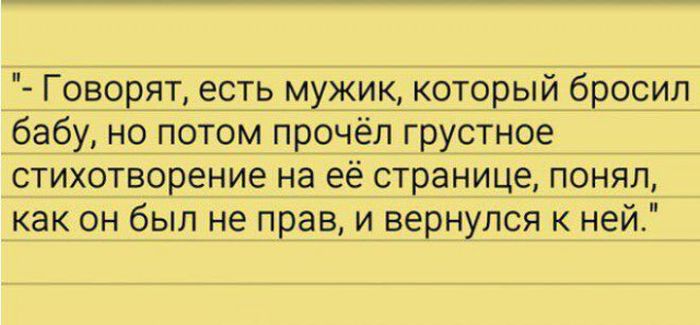 Женский юмор из соцсетей