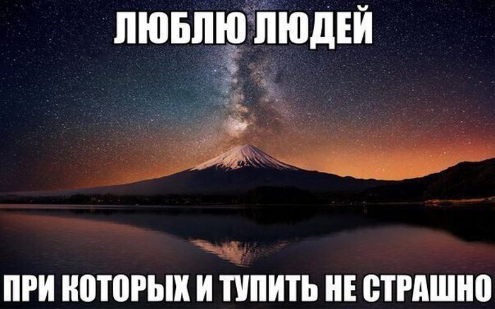 Прикольные картинки