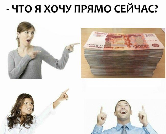 Прикольные картинки