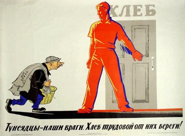 Самые экзотические статьи уголовного кодекса в СССР Самые экзотические статьи уголовного кодекса в СССР
