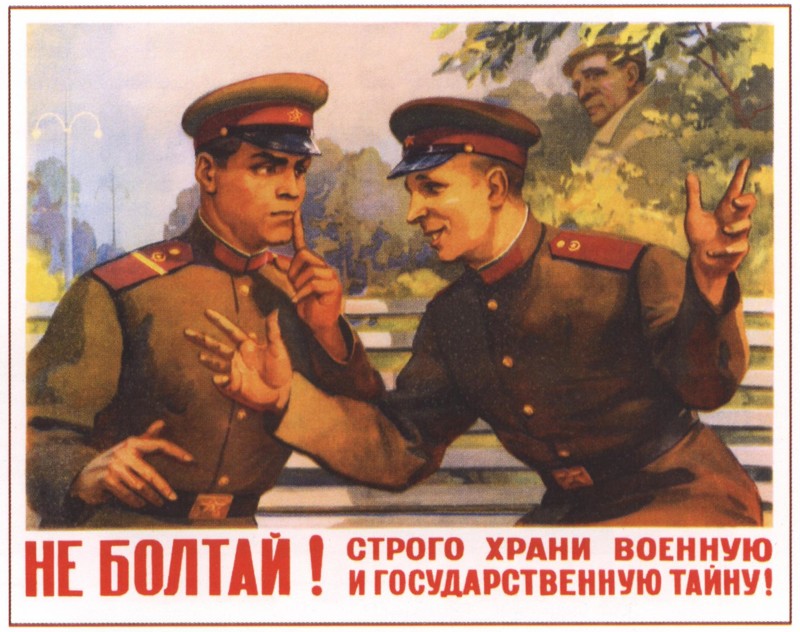 Самые экзотические статьи уголовного кодекса в СССР Самые экзотические статьи уголовного кодекса в СССР